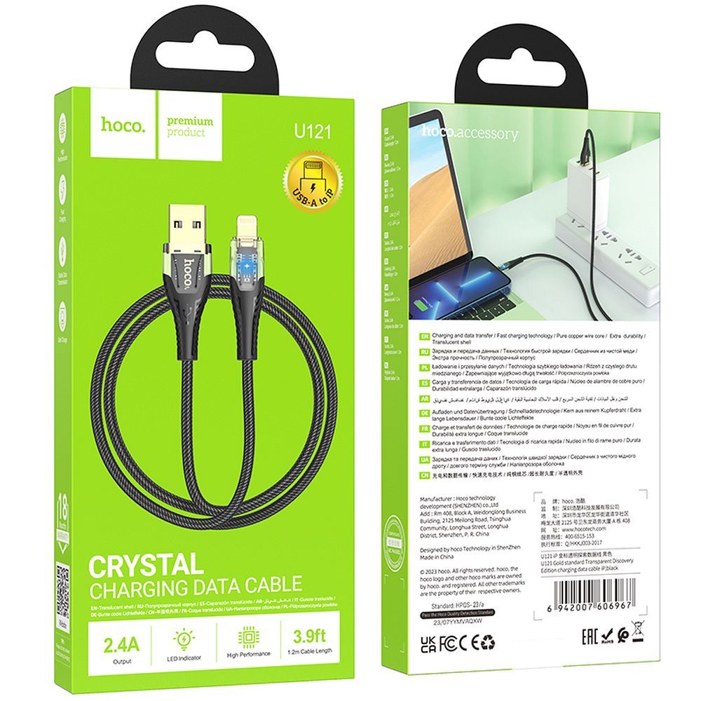 Câble de Données et de Charge USB-A - Lightning HOCO U121, 18W, 1.2m, Noir