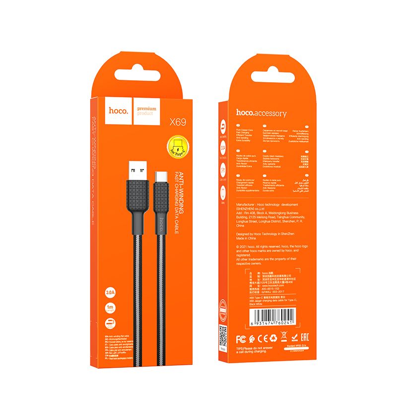 Câble de Données et de Charge USB-A - USB-C HOCO X69, 18W, 1m, Noir