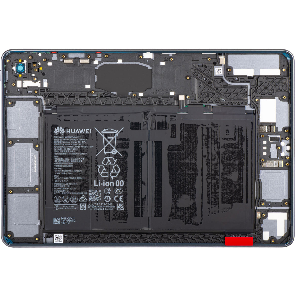 Couvercle de Batterie avec Accumulateur Huawei MatePad 11.5 (2025), Gris (Space Gray), Service Pack 02357ESM