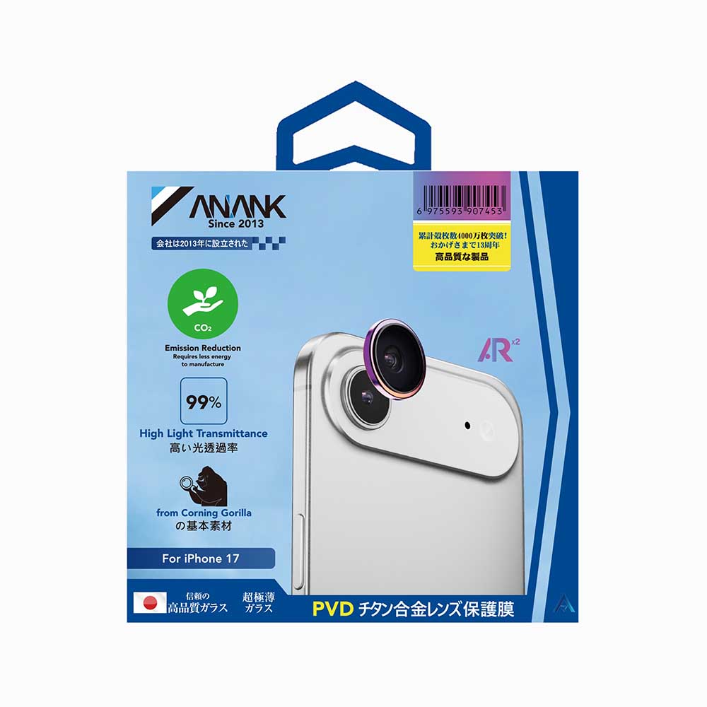 Film de protection pour caméra arrière Anank AR pour Apple iPhone 17 Air, Verre Trempé, Multicolore