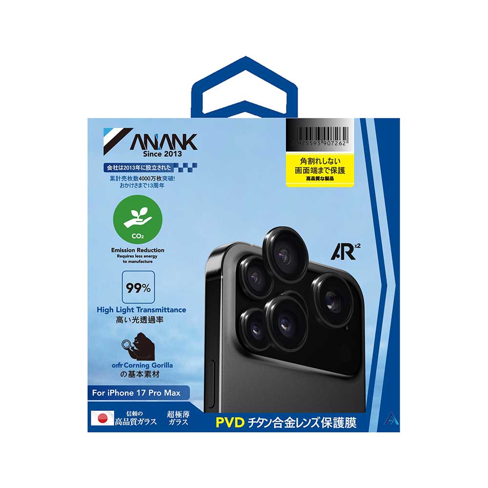 Film de protection pour caméra arrière Anank AR pour Apple iPhone 17 Pro Max / 17 Pro, Verre Trempé, Noir