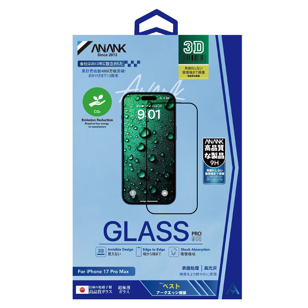 Film de protection écran Anank 5X Renforcé Invisible pour Apple iPhone 17 Air, Verre Trempé, Full Glue, 3D, Noir