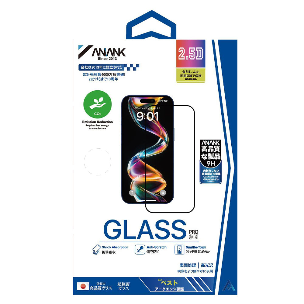 Anank 5X Reinforced Screen Protector for Apple iPhone 17 Pro Max, Tempered Glass, Full Glue, 2.5D, Black