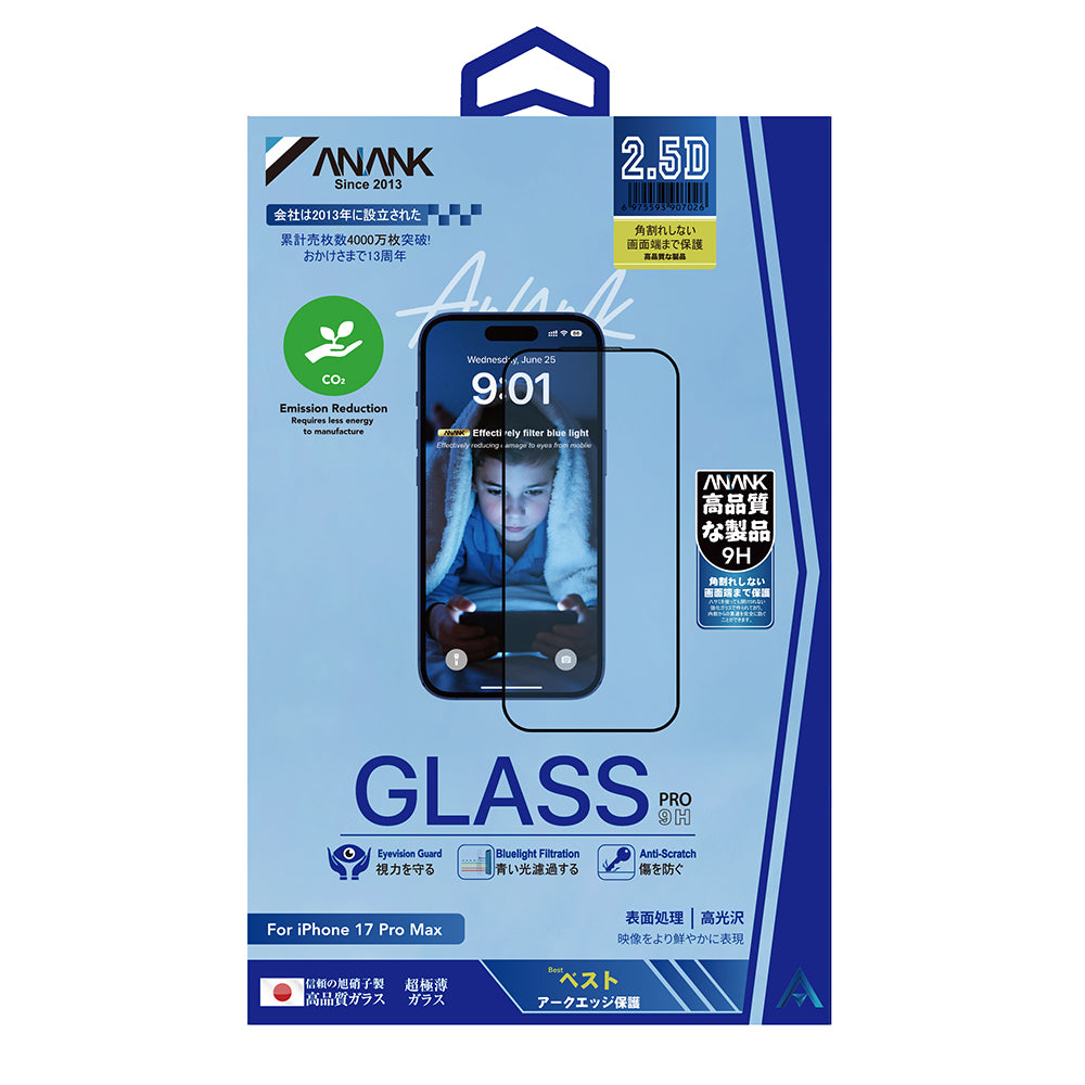Film de protection Écran Anti Blue Light Anank 5X Renforcé pour Apple iPhone 17, Verre Trempé, Full Glue, 2.5D, Noir.