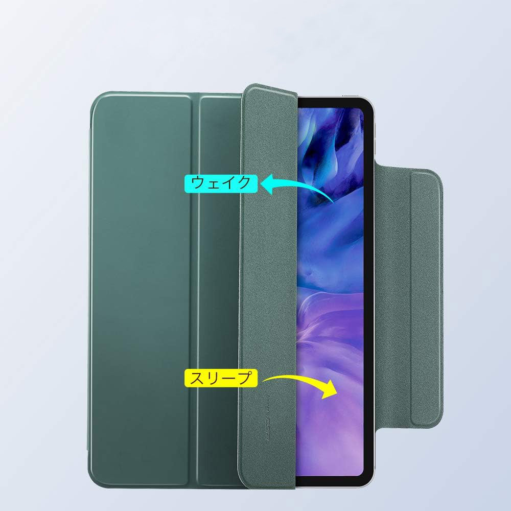 Hülle für Apple iPad Pro 11 (2022) / Pro 11 (2021) / Pro 11 (2020) / Pro 11 (2018), ESR, Rebound, Satin Grün