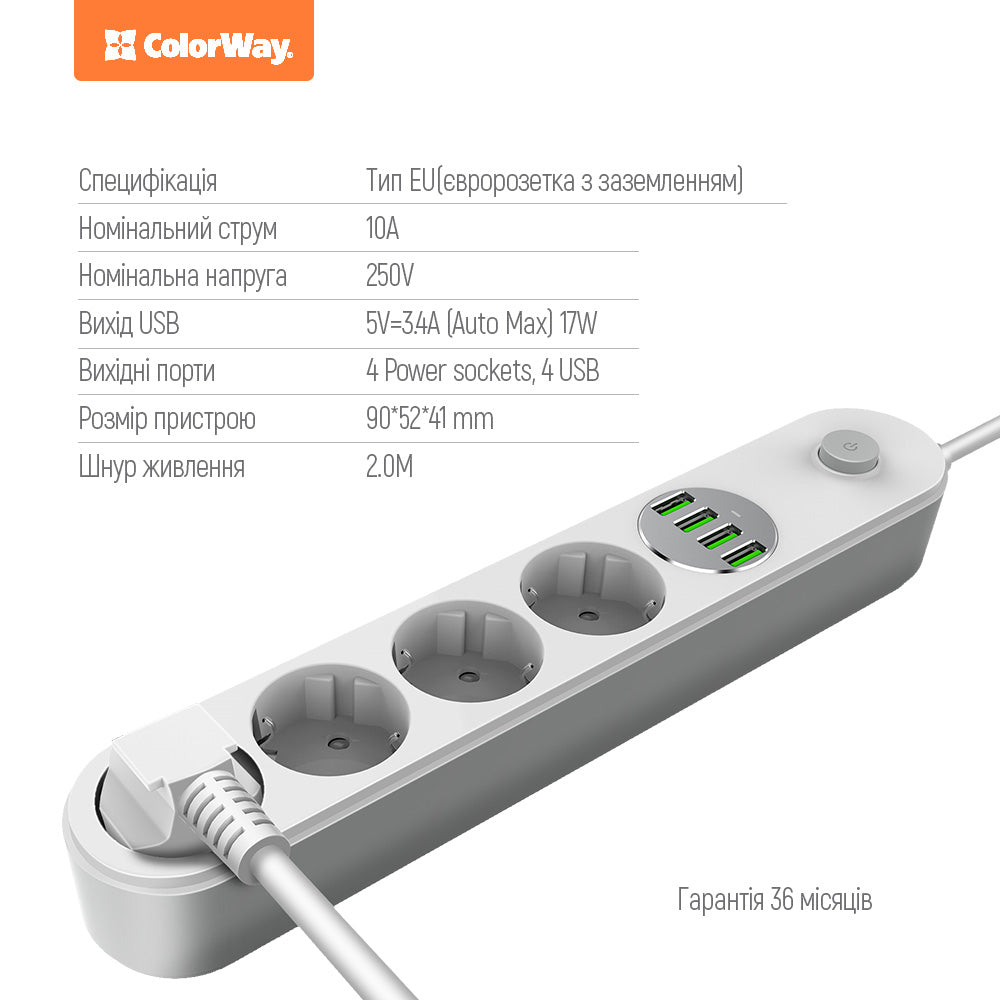 ColorWay Extension Cord, 4 x Schuko - 4 x USB-A, White
