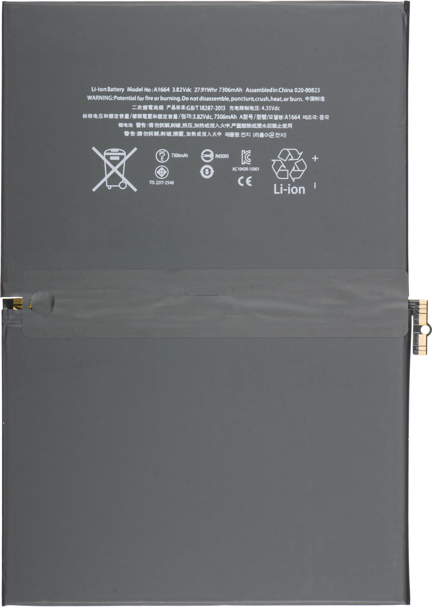Akku Apple iPad Pro 9.7 (2016)