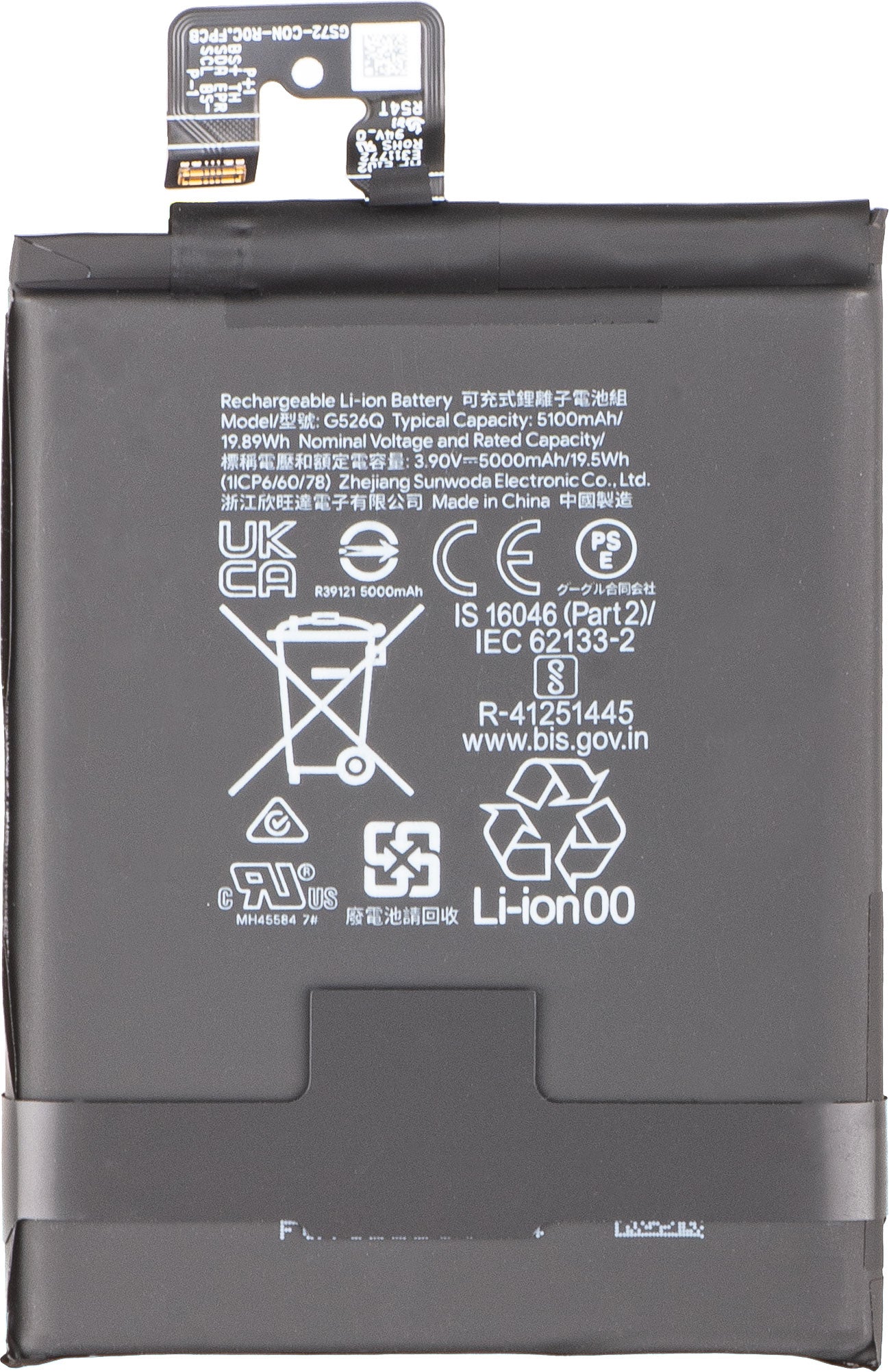 Batterie Google Pixel 9a, G526Q, Service Pack G949-01323-00