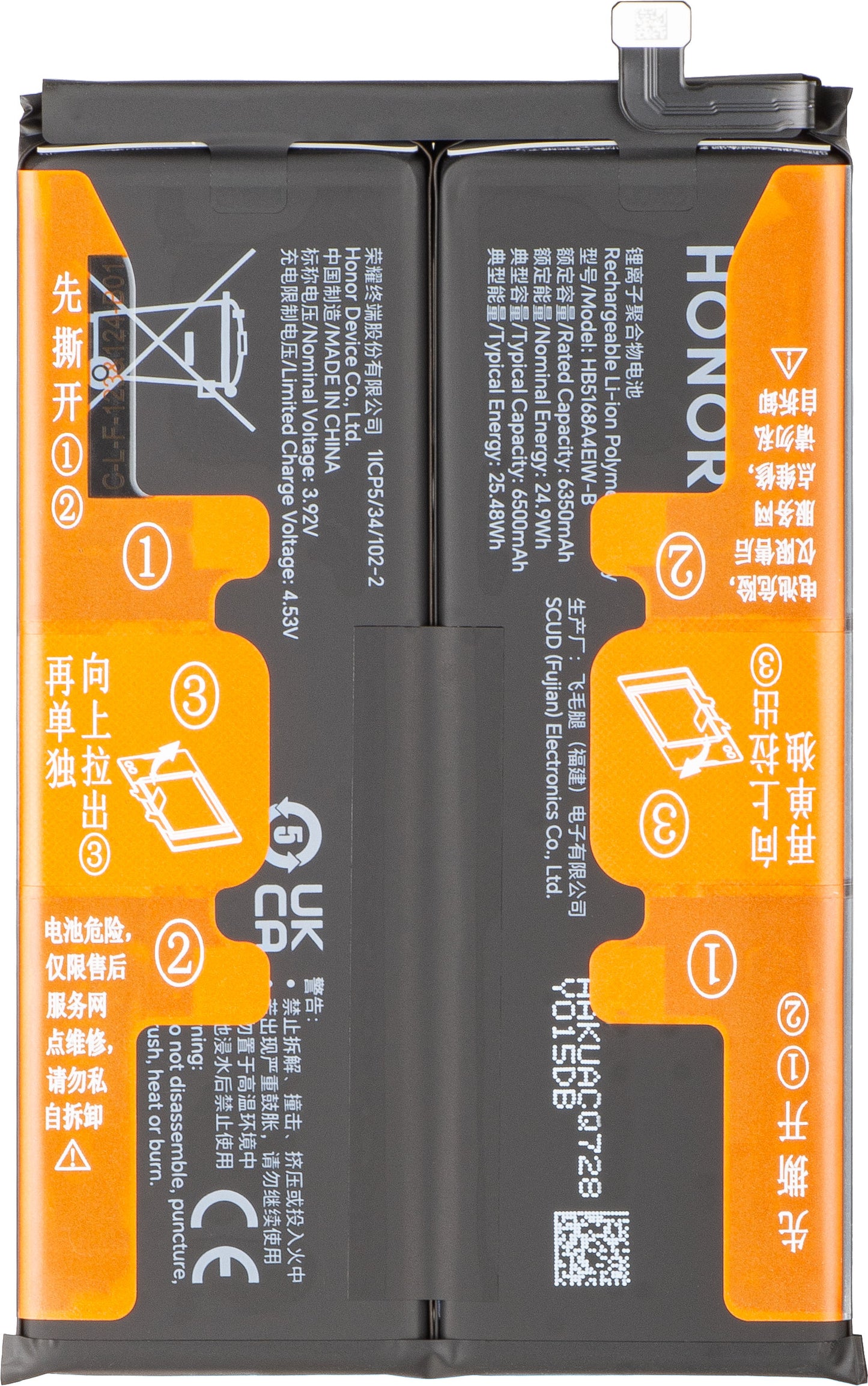 Akku Honor 400 Smart 4G, Service Pack 0235AQTC