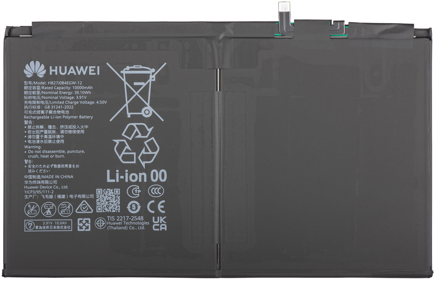 Batterie Huawei MatePad 12 X (2025), Service Pack 02356LFQ