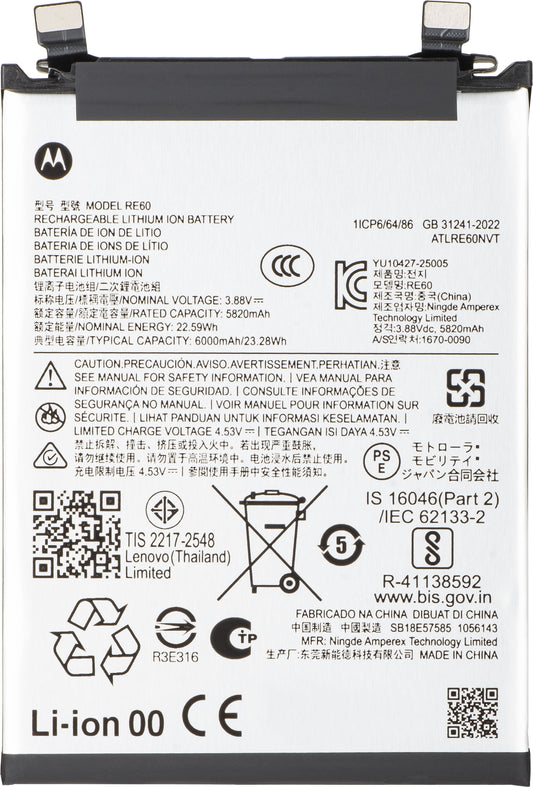 Akku Motorola Edge 60 Pro, RE60, Service Pack SB18E57585