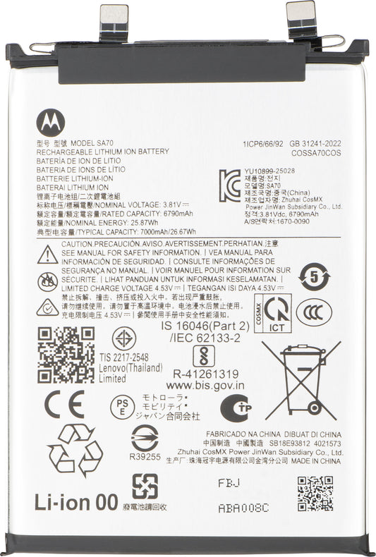 Batterie Motorola Edge 70 Fusion, SA70, Pack de service SB18E93812