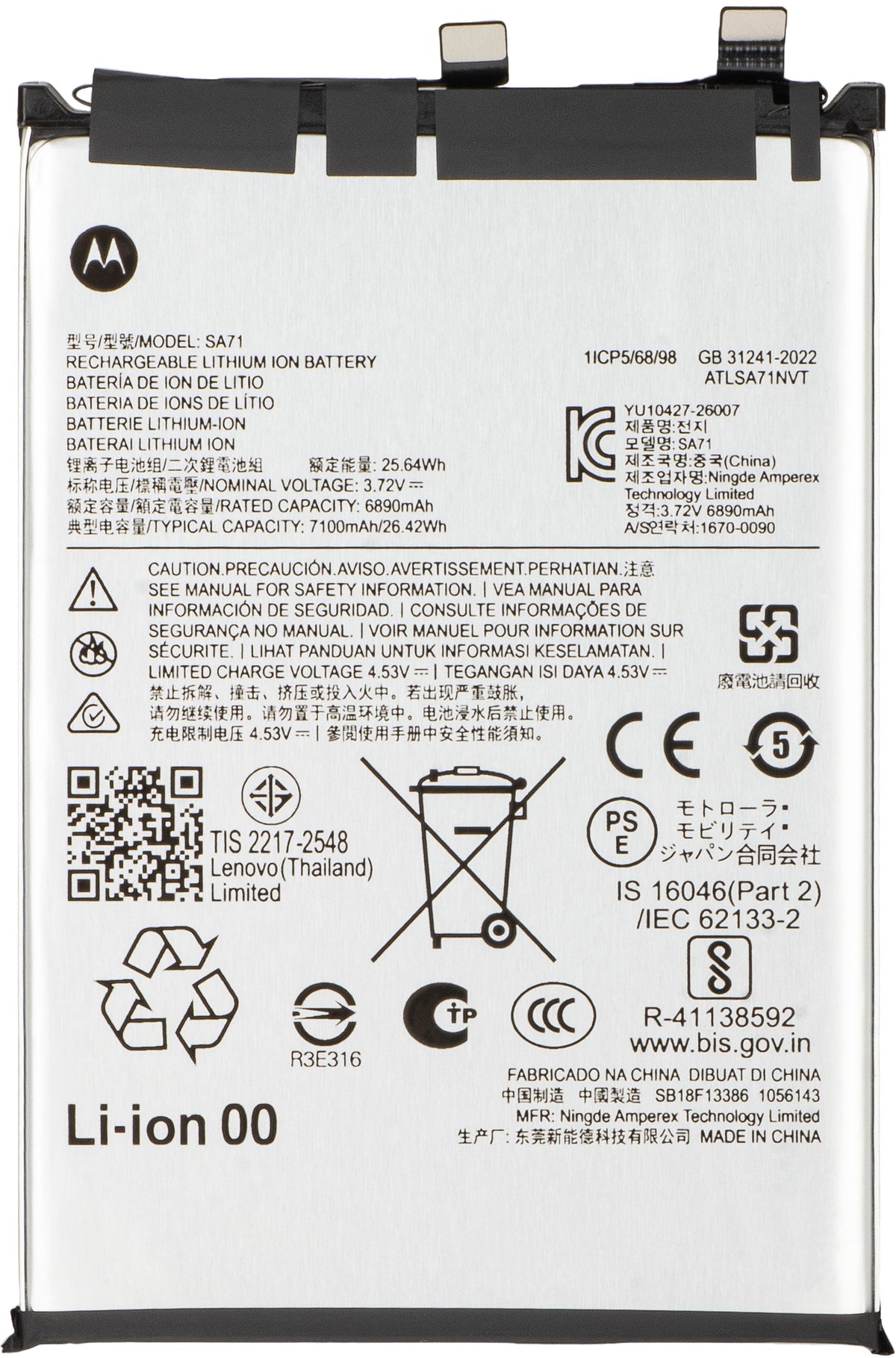 Akku Motorola Edge 70 Max, SA71, Service Pack SB18F13386
