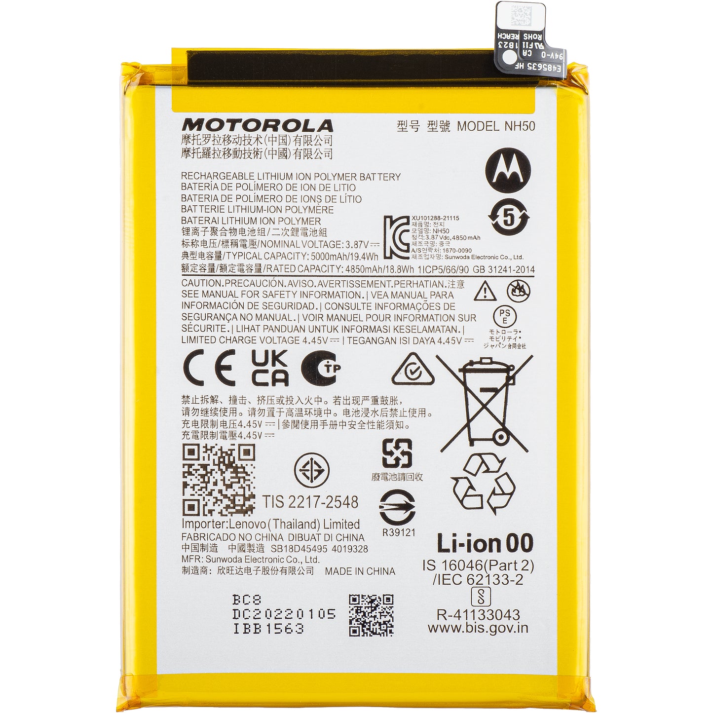 Batterie Motorola Moto E13 / G13 / G53 / E22s / E32, NH50, Swap