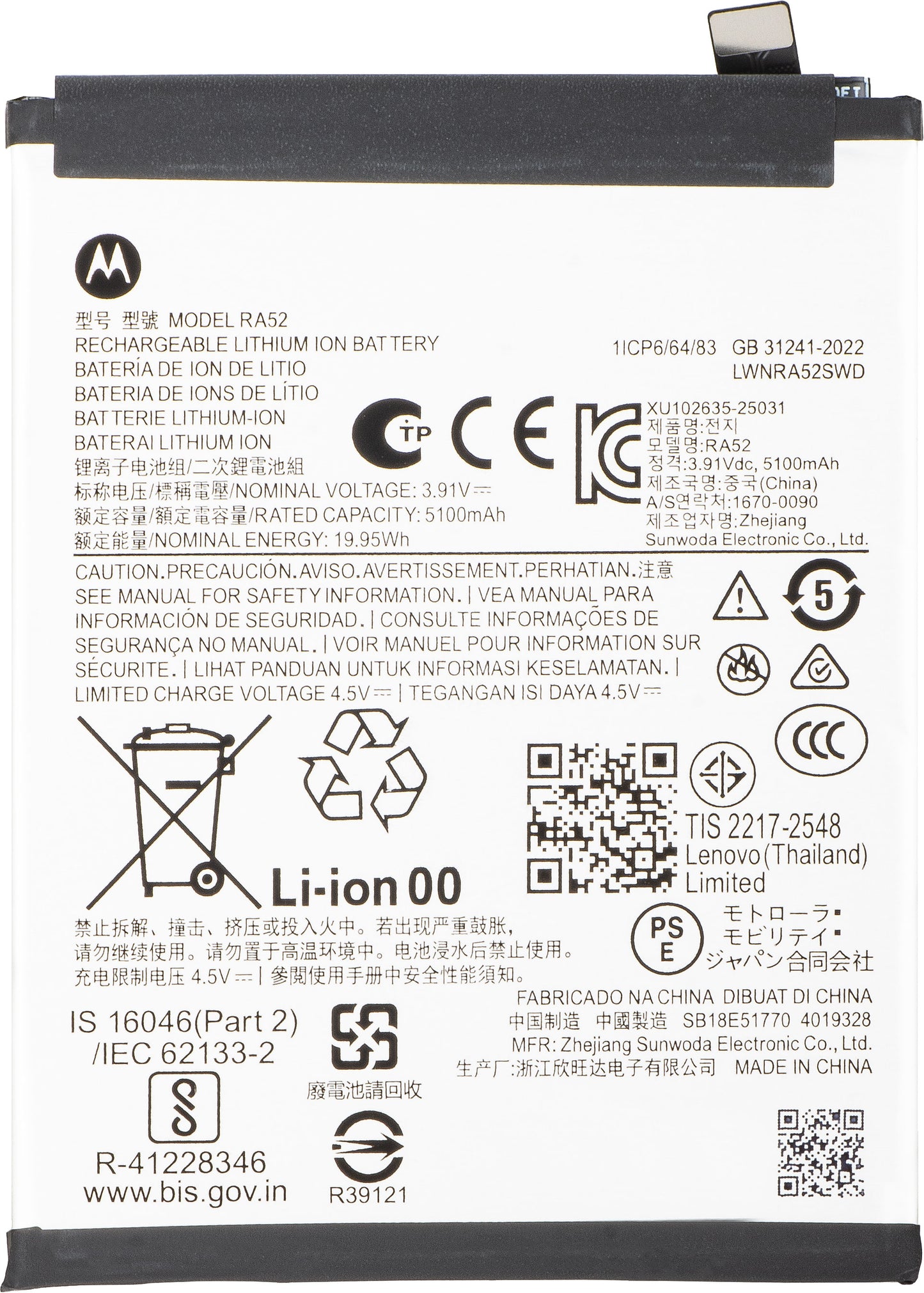 Batterie Motorola Moto G86, RA52, Service Pack SB18E51771