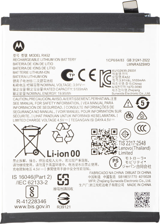 Akku Motorola Moto G86, RA52, Service Pack SB18E51771