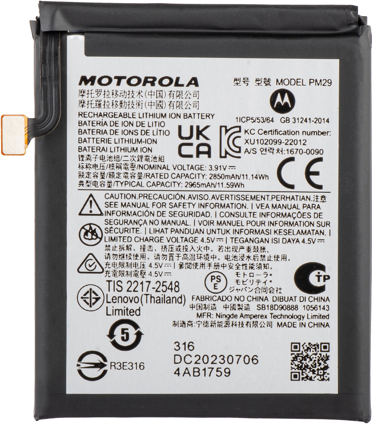 Batterie Motorola Razr 40, PM29, Swap SB18D64678