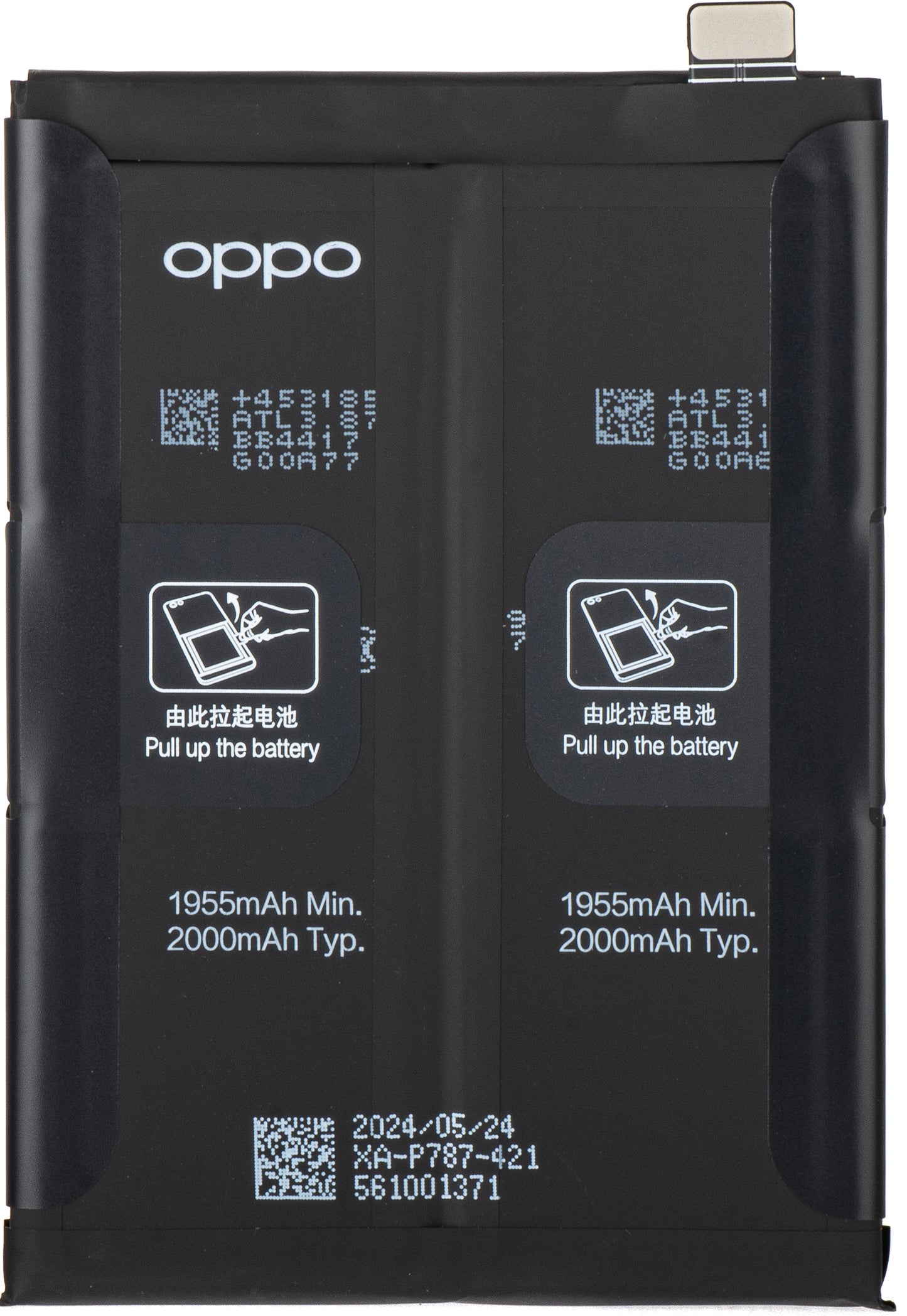 Akku Oppo Reno4 Pro 5G / Reno4 Pro, BLP787, Service Pack 4904496 