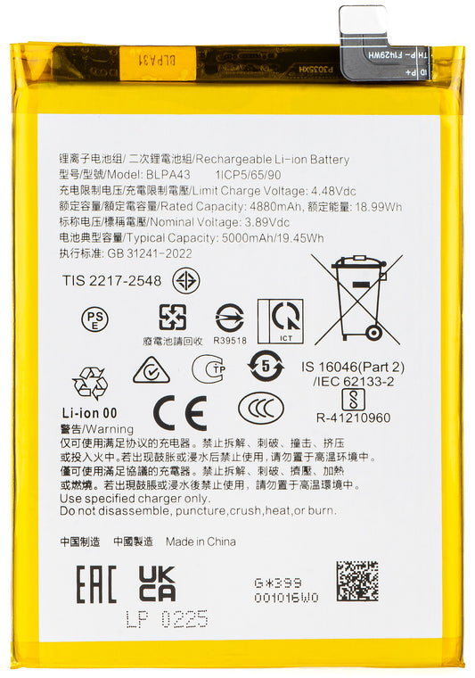 Batterie pour Realme 12+ / 12, BLPA43