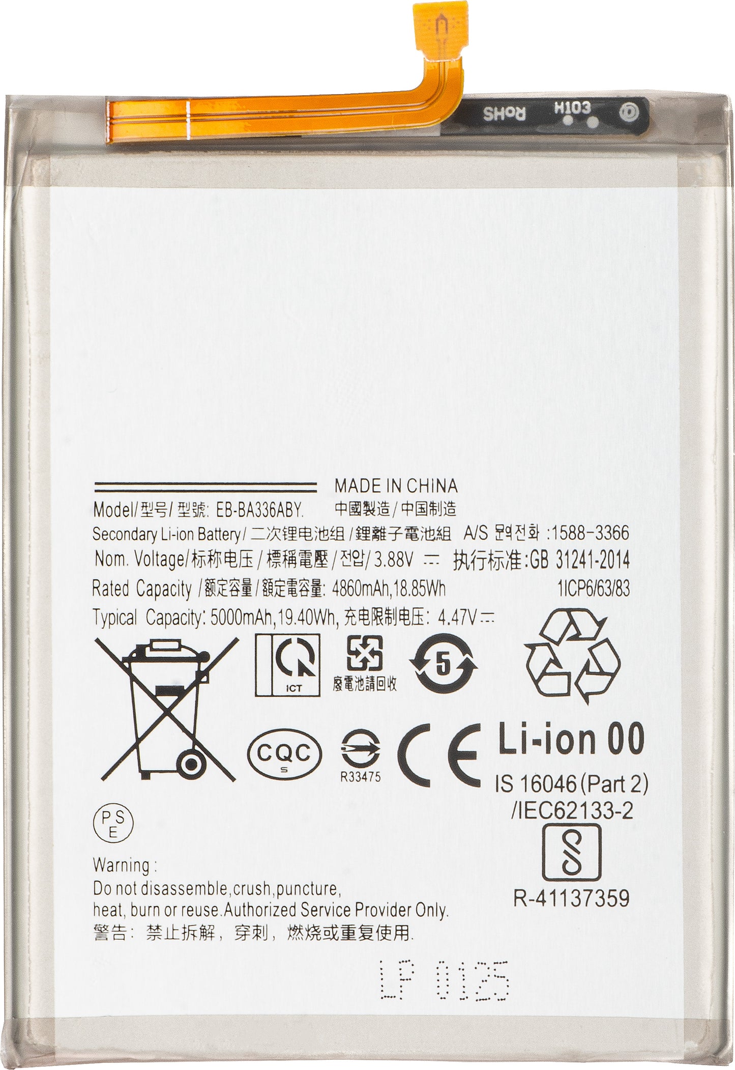 Batterie pour Samsung Galaxy A53 5G A536 / A33 5G A336, EB-BA336ABY