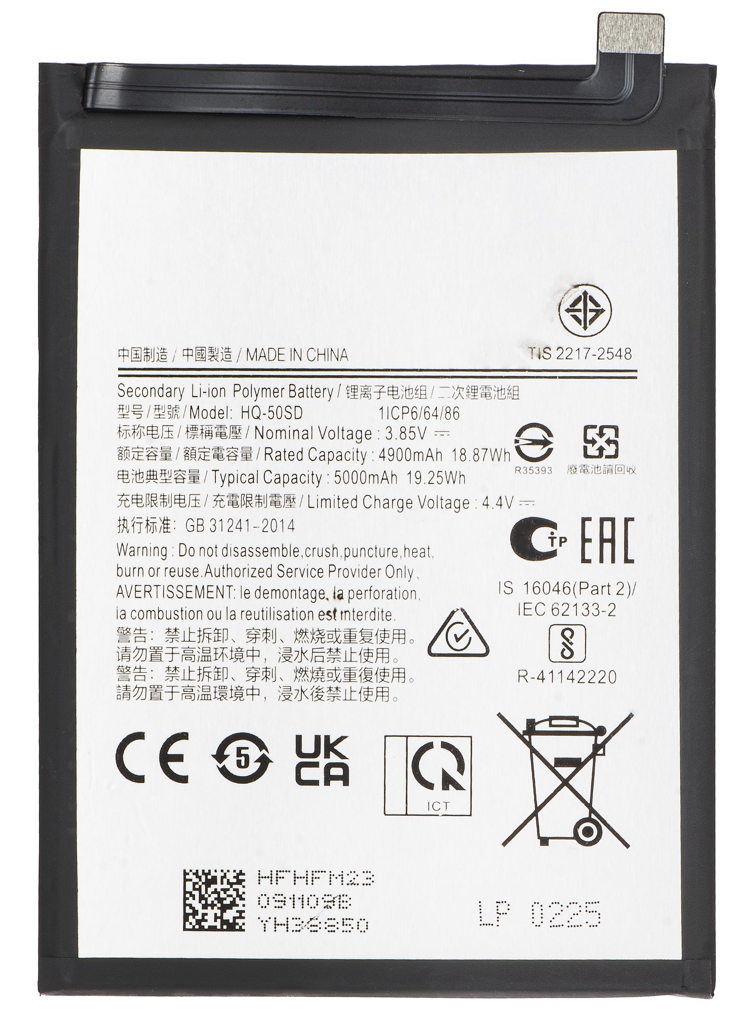 Batterie pour Samsung Galaxy A14 A145 / A03s A037, HQ-50SD