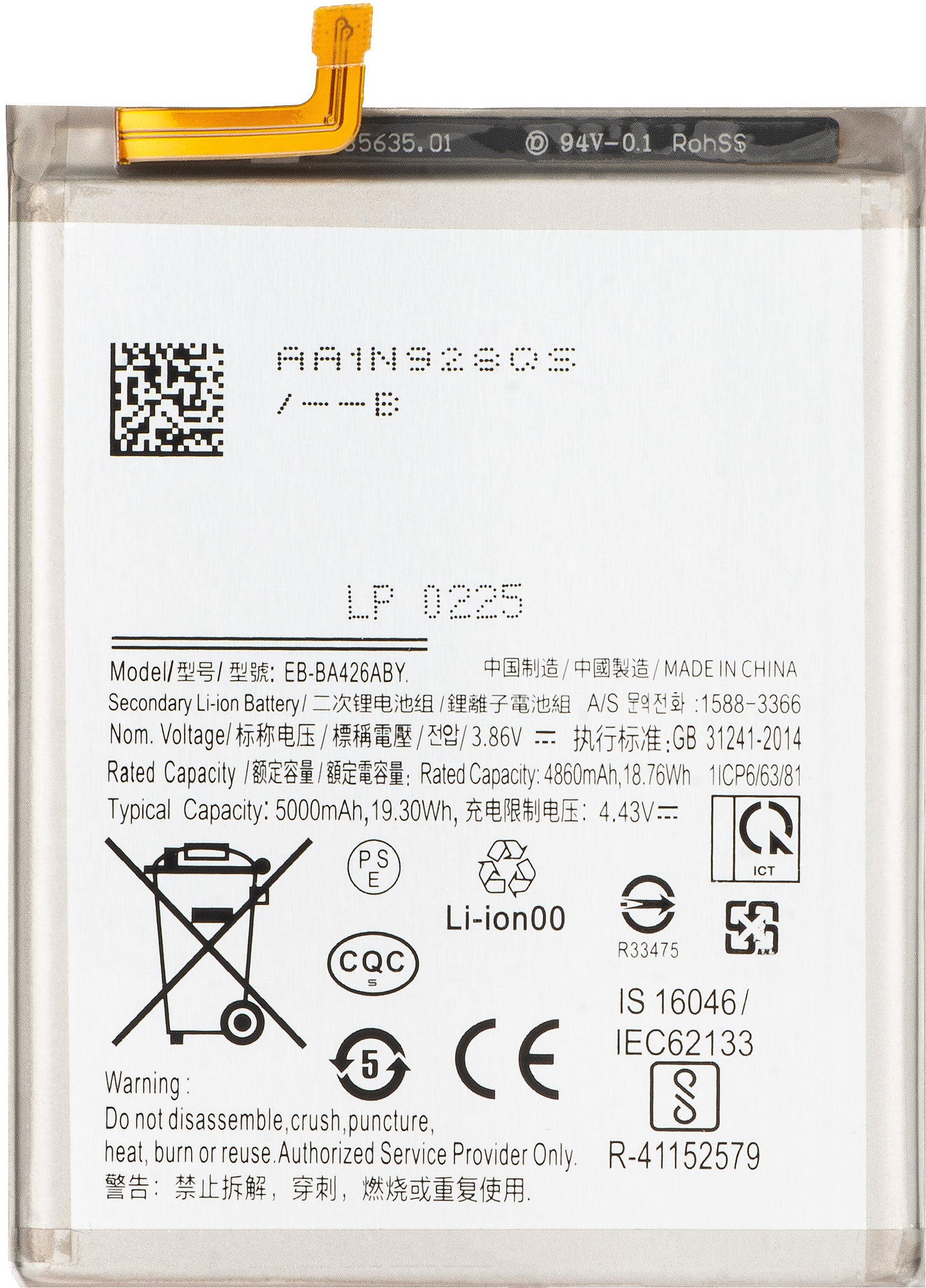 Batterie pour Samsung Galaxy M22 M225 / A72 A725 / A32 5G A326 / A72 5G A726 / A42 5G A426, EB-BA426ABY