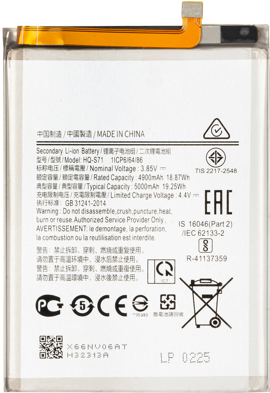 Batterie pour Samsung Galaxy M11 M115, HQ-S71