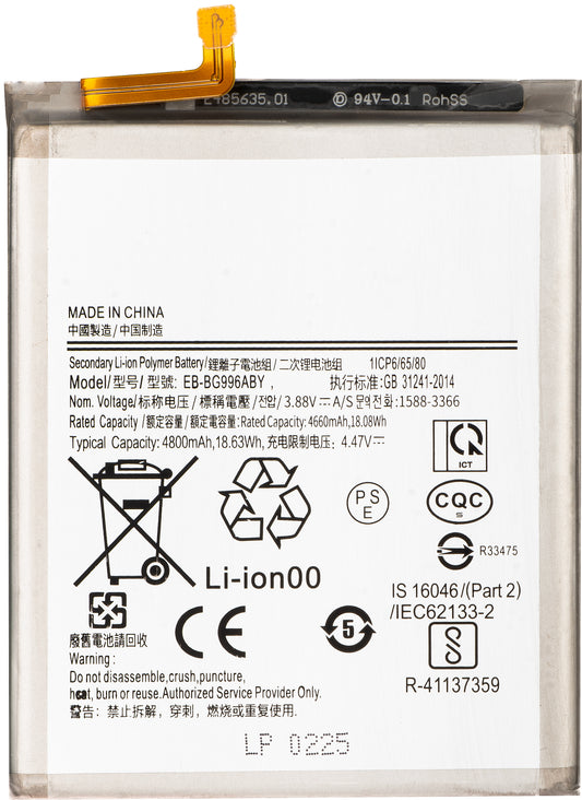 Batterie pour Samsung Galaxy S21+ 5G G996, EB-BG996ABY