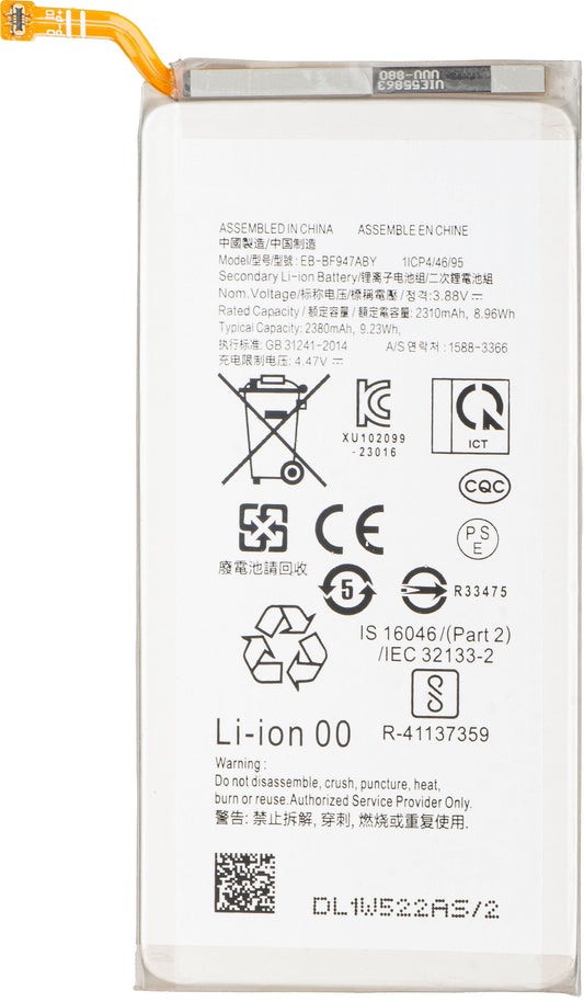 Batterie pour Samsung Galaxy Z Fold5 F946, EB-BF947ABY