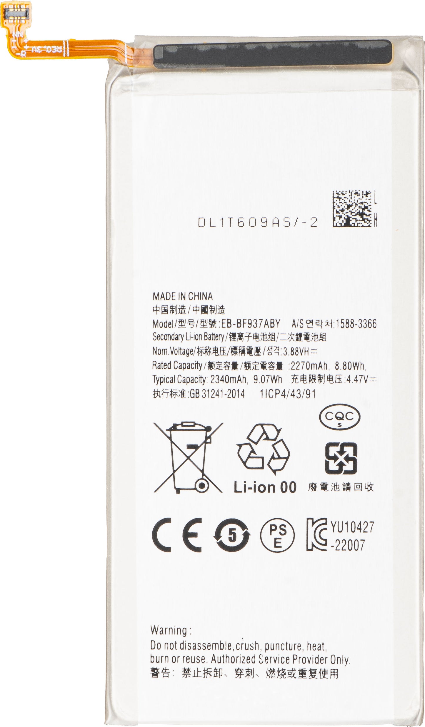 Akku für Samsung Galaxy Z Fold4 F936, EB-BF937ABY