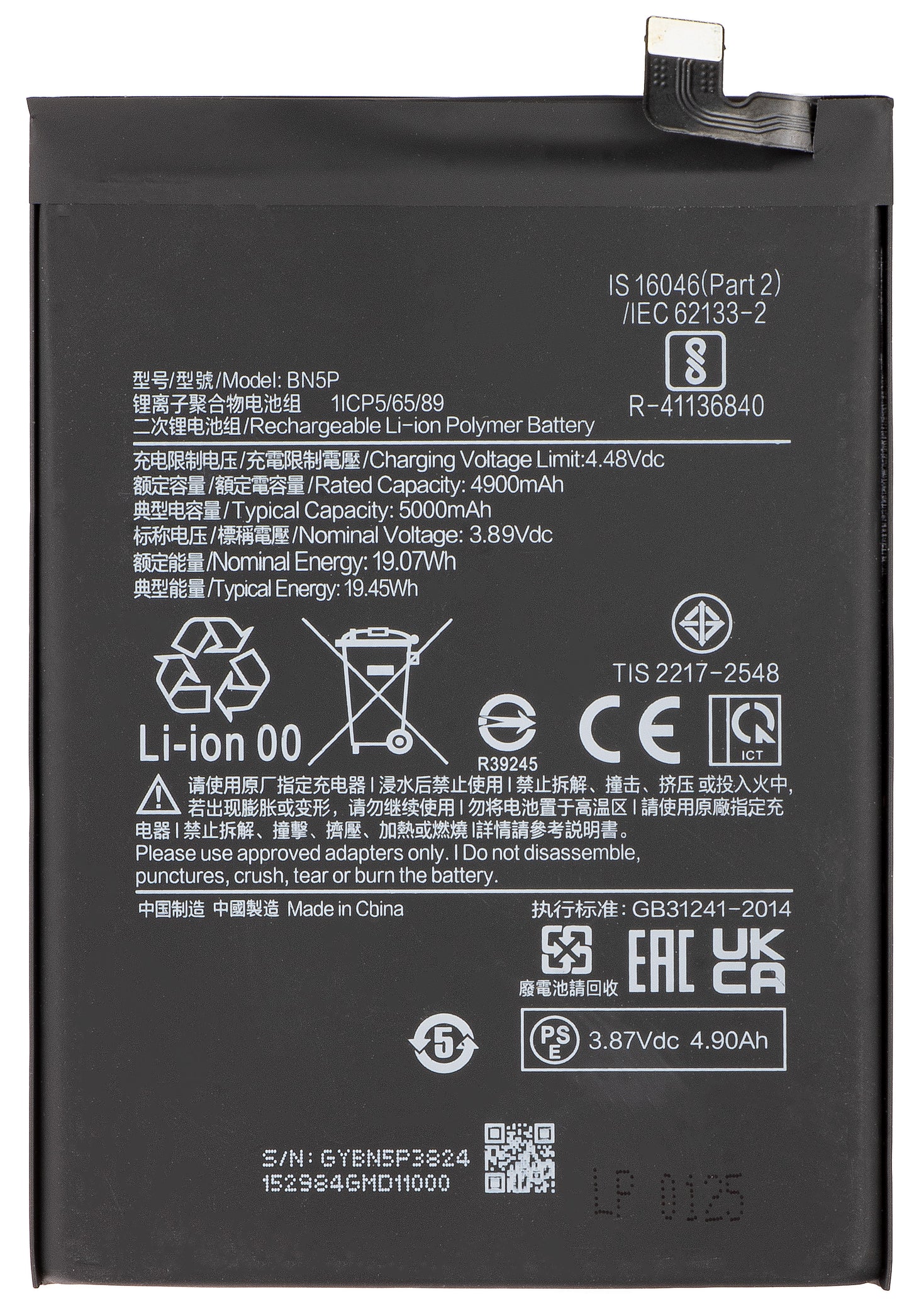 Akku für Xiaomi Redmi Note 13 5G, BN5P