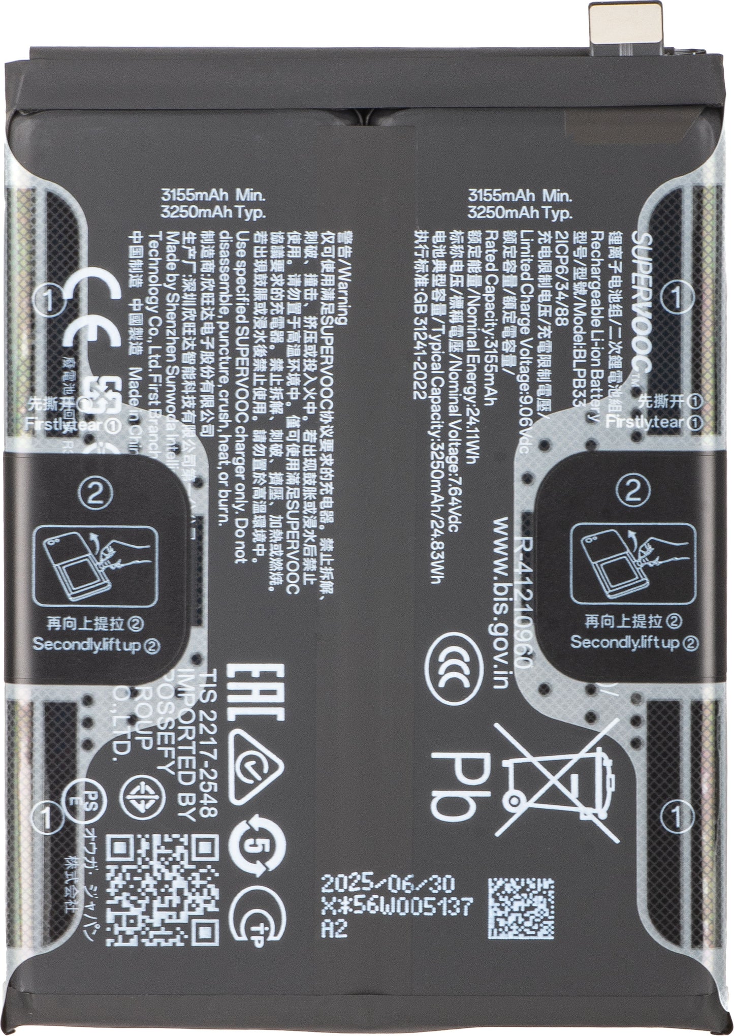 Akku Realme GT 7 Pro, BLPB33, Service Pack 621035000181