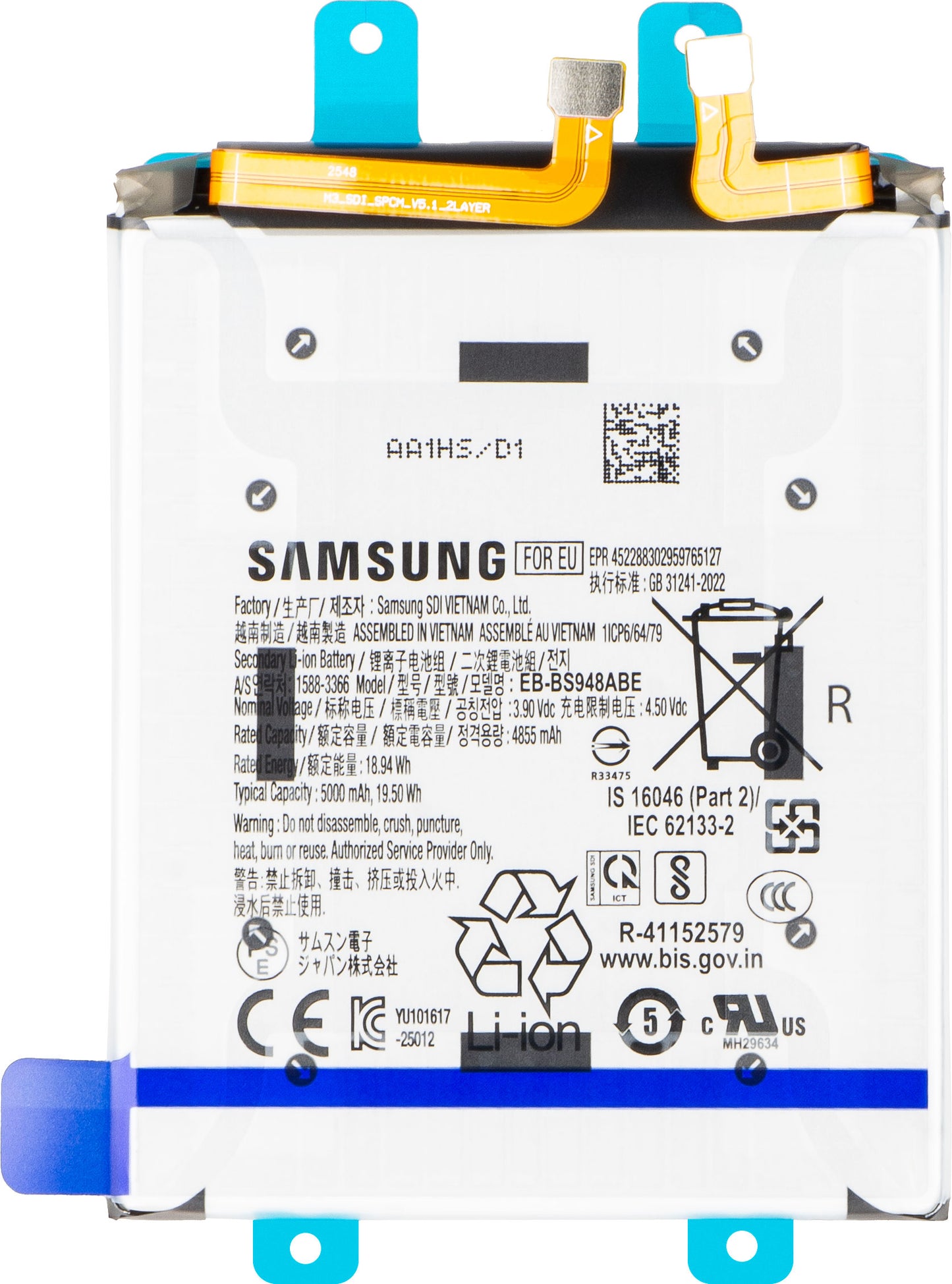 Batterie Samsung Galaxy S26 Ultra S948, EB-BS948ABE, Service Pack GH82-38878A