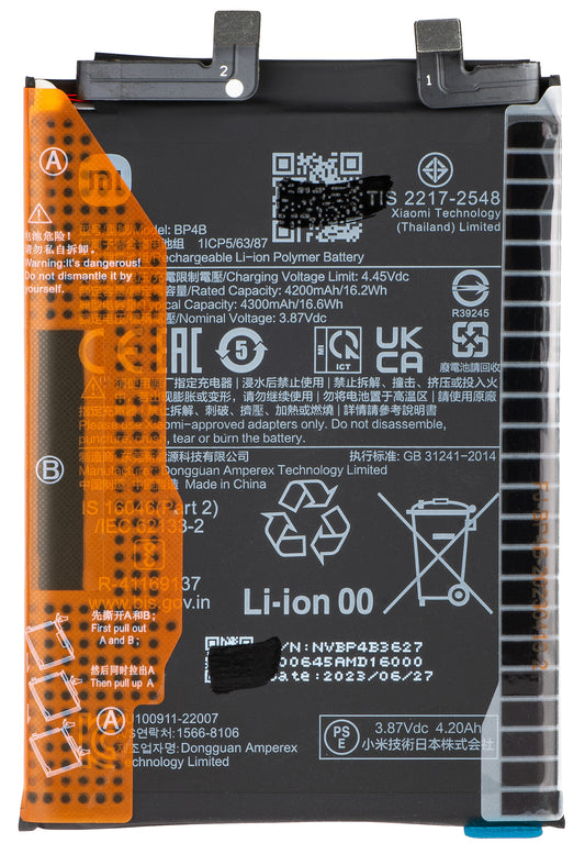 Akku Xiaomi 12 Lite, BP4B, Service Pack 46020000BL1G