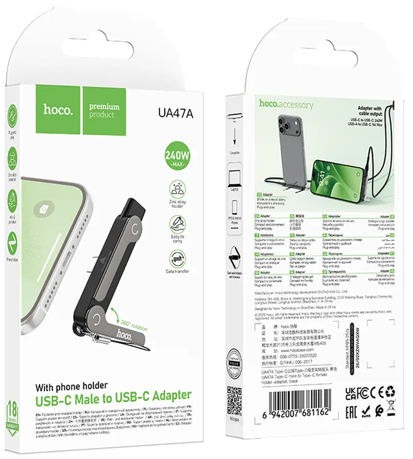 Adaptateur de données et de charge USB-C - USB-C HOCO UA47A, Noir