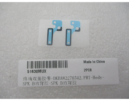 Adhésif du buzzer Huawei Pura 90s Pro, Service Pack 51630MUX