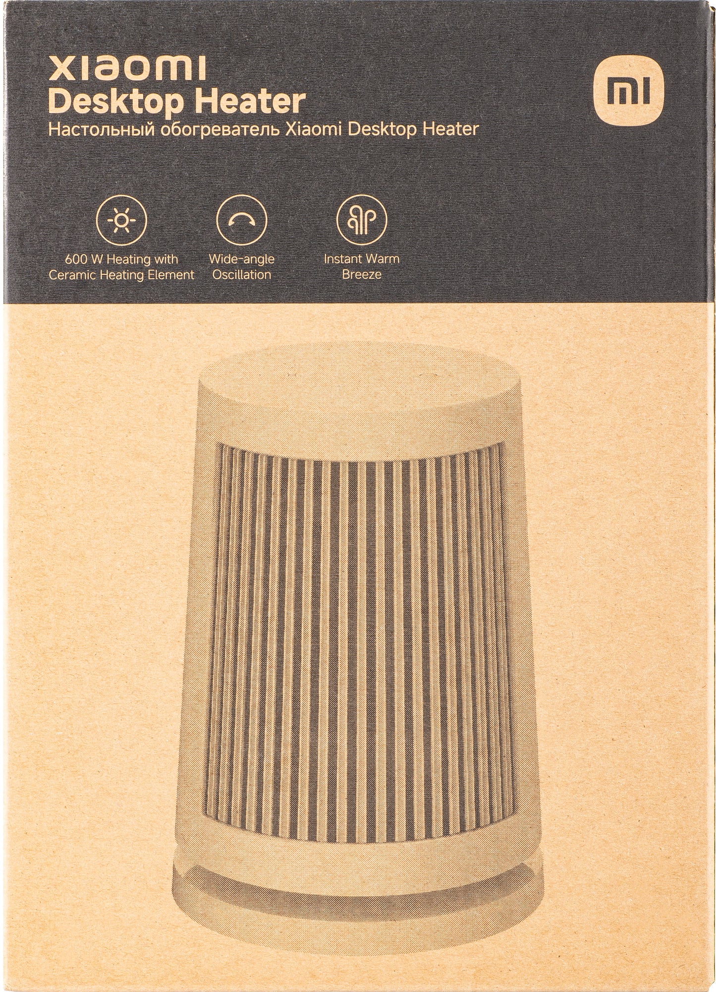 Xiaomi Heater, White BHR8940EU