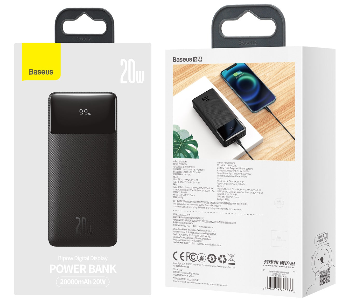 Externer Akku Baseus Bipow, 20000mAh, 20W, QC + PD, 1 x USB-C - 2 x USB-A, Schwarz PPBD050501