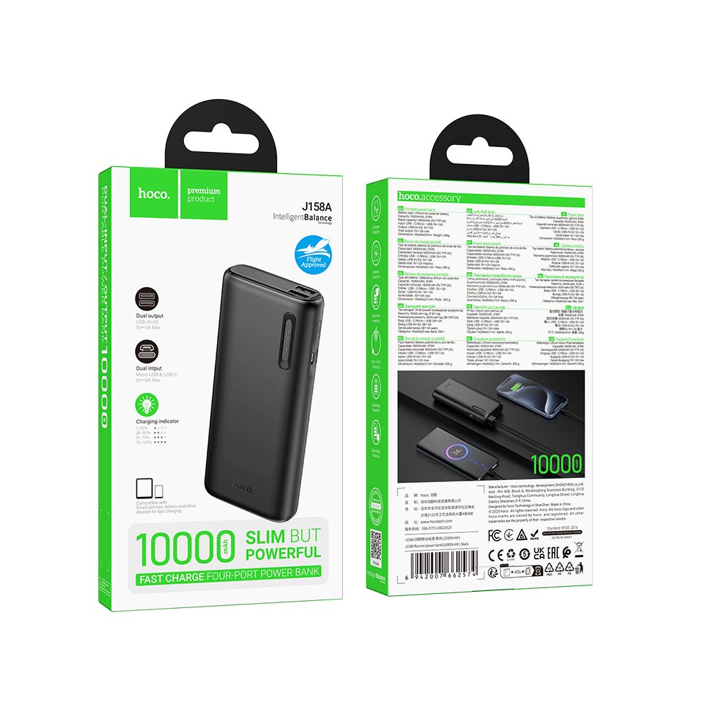 Externe Batterie HOCO J158A, 10000mAh, 10W, 2 x USB-A, Schwarz