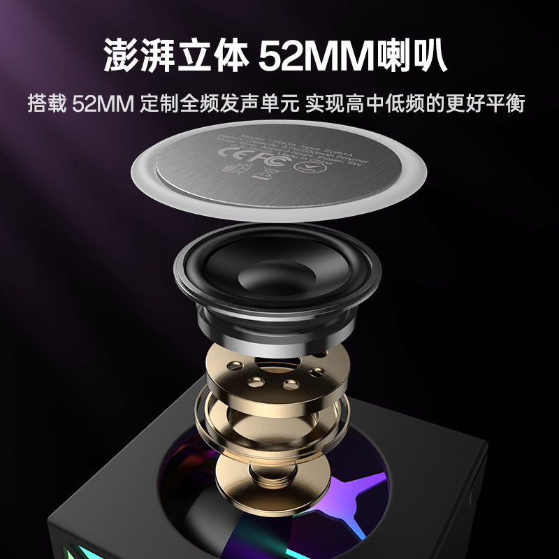 Bluetooth-Lautsprecher Yesido YSW34, 8W, RGB, Schwarz