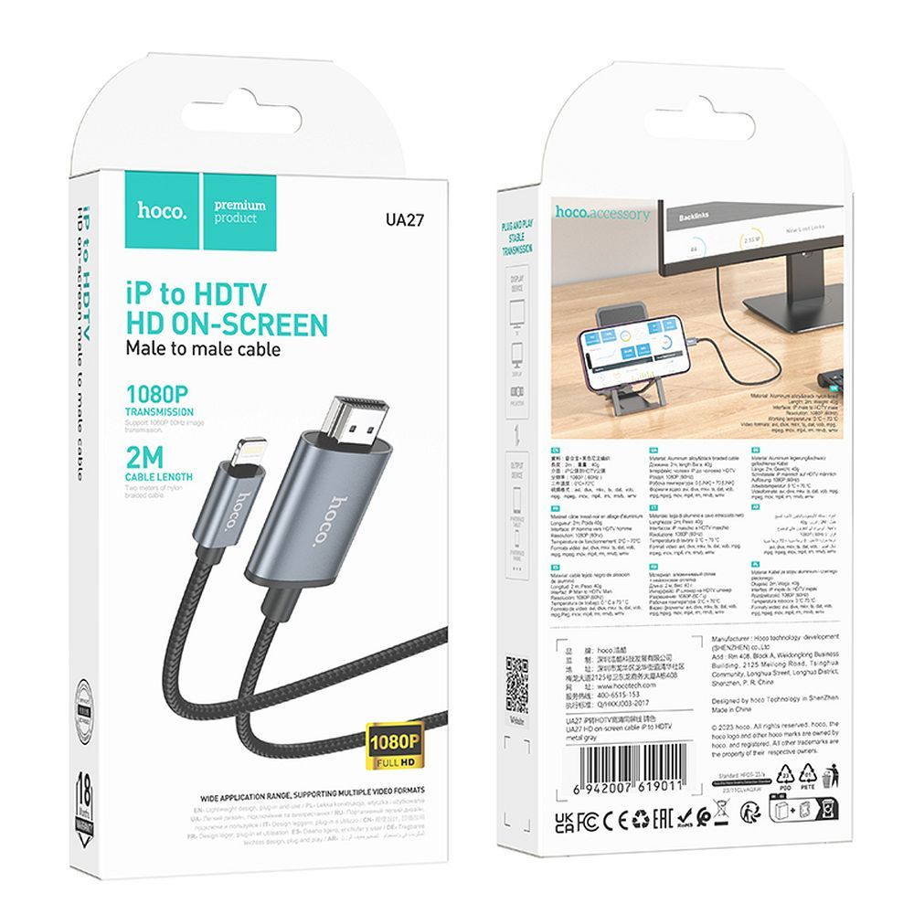 Lightning - HDMI Audio and Video Cable HOCO UA27, 2m, Gray
