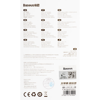 USB-A to USB-C Data and Charging Cable Baseus Superior Series, 65W, 2m, Black CAYS001001