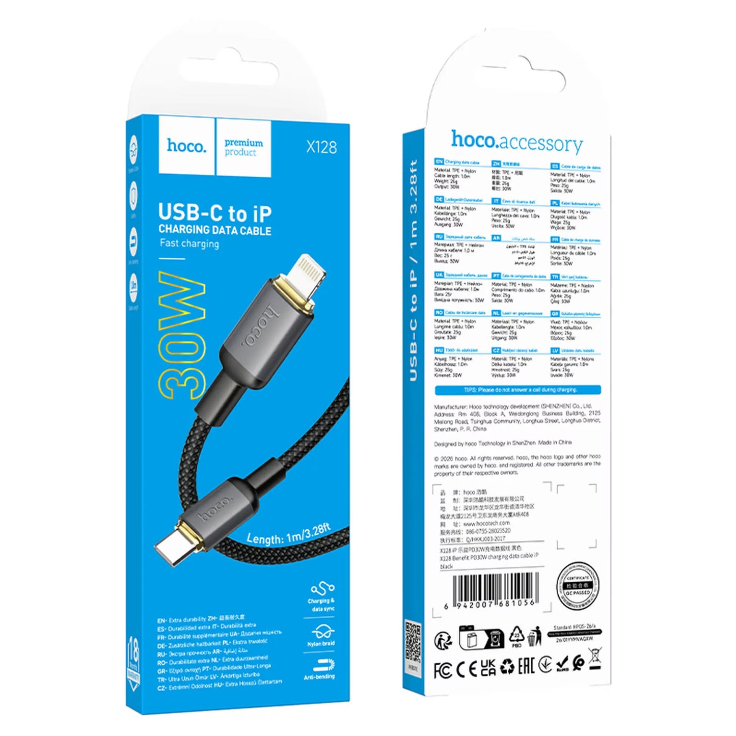 USB-A to Lightning Data and Charging Cable HOCO X128 Benefit, 12W, 1m, Black