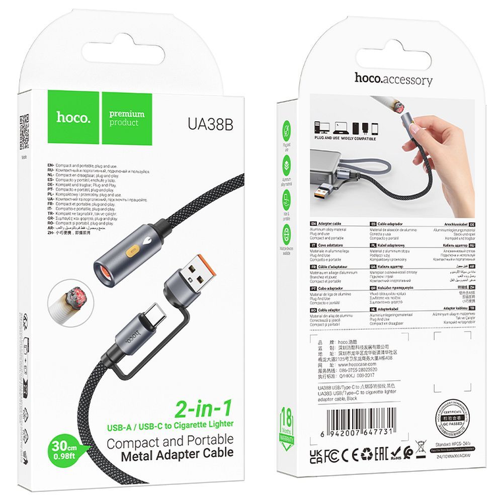 Elektrisches Feuerzeug HOCO UA38B, USB-C / USB-A, 0,3m, Schwarz