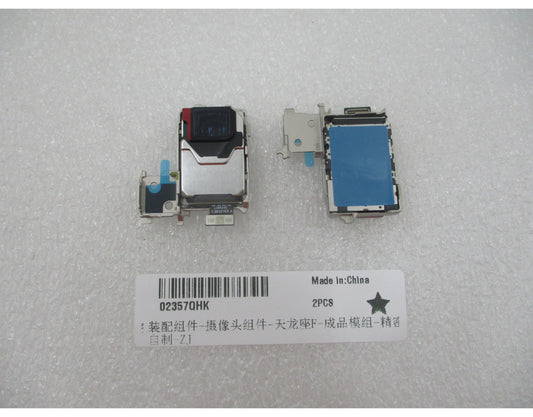 Huawei Pura 90s Pro Rückkamera, 50 MP (Teleobjektiv), mit Flexkabel, Service Pack 02357QHK