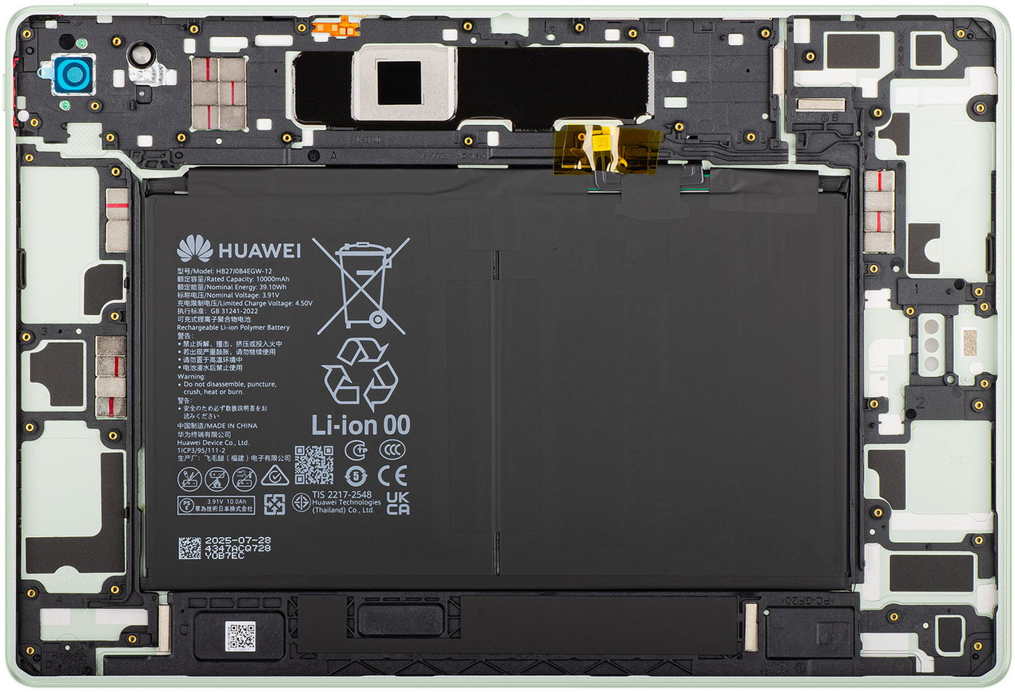 Batteriedeckel Huawei MatePad 12 X (2025), Grün (Greenery), Service Pack 02357FGV