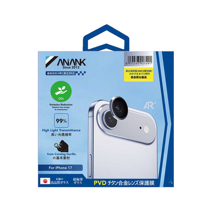 Film de protection Caméra Arrière Anank AR pour Apple iPhone 17 Air, Verre Trempé, Bleu