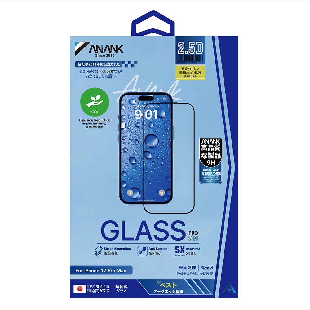 Film de protection écran Anank pour Apple iPhone 17, Verre Trempé, Full Glue, 2.5D, Noir