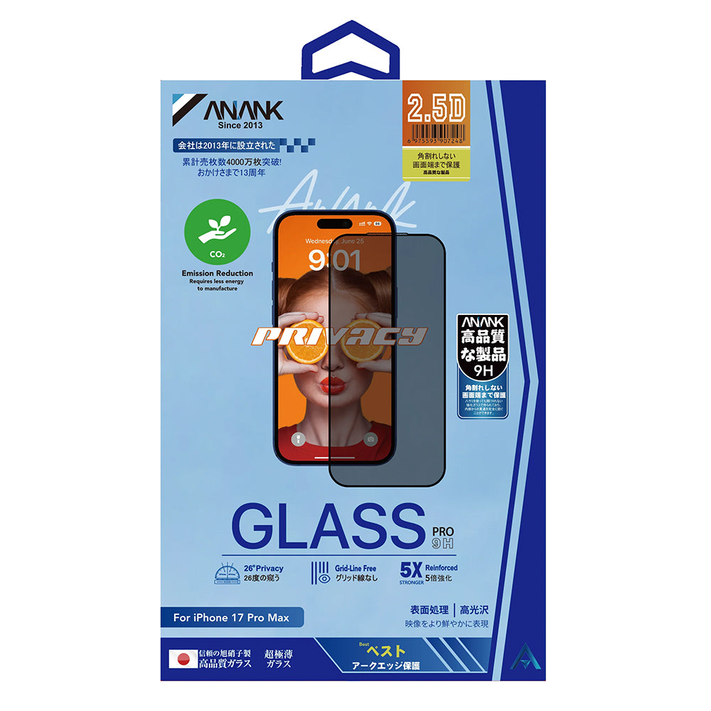 Schutzfolie Privacy Anank 5X Reinforced 180 für Apple iPhone 17 Pro, Gehärtetes Glas, Vollverklebung, 2.5D