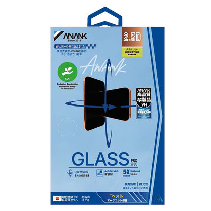 Film de protection écran Privacy Anank 5X Renforcé 360 pour Apple iPhone 17 Air, Verre Trempé, Full Glue, 2.5D